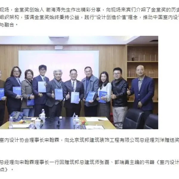 龍雲室內設計-台北室內設計推薦,新北室內設計推薦,老屋翻新,室內裝潢設計,小坪數空間規劃_news_2023-2024回顧_03