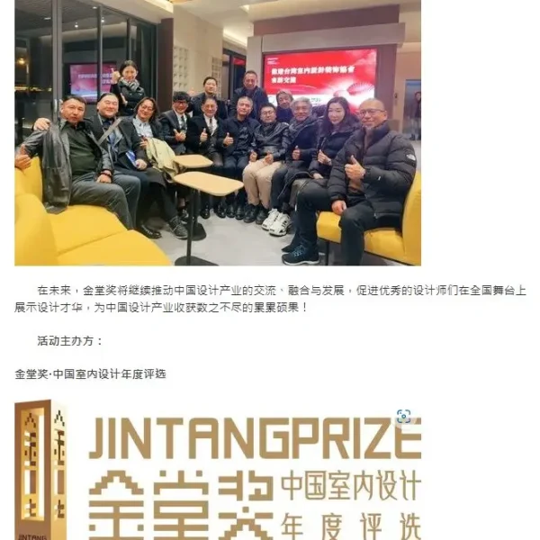 龍雲室內設計-台北室內設計推薦,新北室內設計推薦,老屋翻新,室內裝潢設計,小坪數空間規劃_news_2023-2024回顧_04