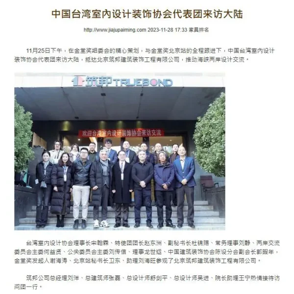 龍雲室內設計-台北室內設計推薦,新北室內設計推薦,老屋翻新,室內裝潢設計,小坪數空間規劃_news_2023-2024回顧_05