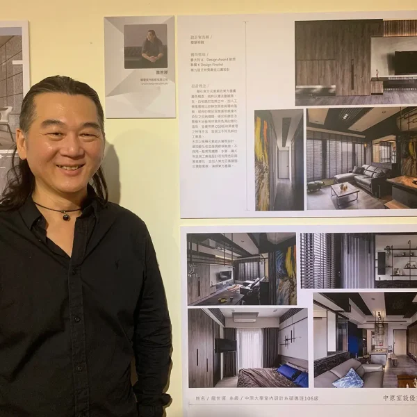 龍雲室內設計-台北室內設計推薦,新北室內設計推薦,老屋翻新,室內裝潢設計,小坪數空間規劃_news_中原室設展出_01