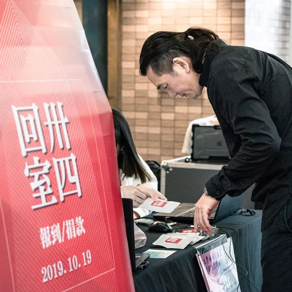 龍雲室內設計-台北室內設計推薦,新北室內設計推薦,老屋翻新,室內裝潢設計,小坪數空間規劃_news_中原室設展出_02