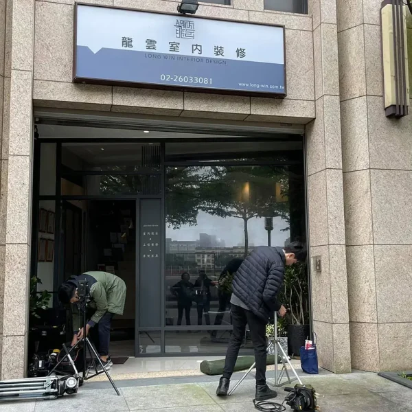 龍雲室內設計-台北室內設計推薦,新北室內設計推薦,老屋翻新,室內裝潢設計,小坪數空間規劃_news_年代MUCH台採訪_03